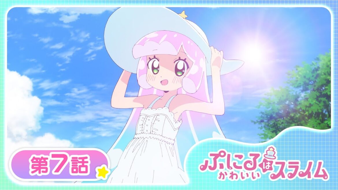 【公式アニメ】TVアニメ『ぷにるはかわいいスライム』第7話「Sweet Bitter Summer」【お盆で一挙見!期間限定配信】 【公式アニメ】TVアニメ『ぷにるはかわいいスライム』第7話「Sweet Bitter Summer」【お盆で一挙見!期間限定配信】