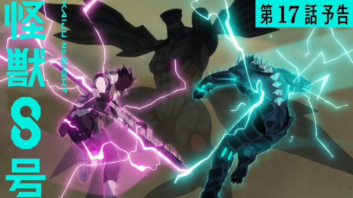 『怪獣８号』第17話（第２期５話）「強くなりたい」次回予告／8月16日(土)23時より放送