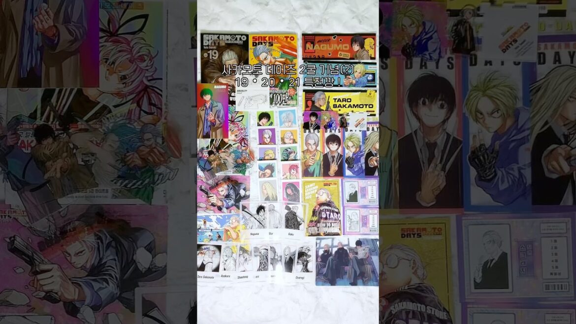 사카모토 데이즈 애니2쿨기념(?)🔫19・20・21권 특전 굿즈깡ㅣサカモトデイズ グッズ 開封ㅣ SAKAMOTO DAYSㅣ사카데이 2기 페어・나구모 굿즈・오타쿠 브이로그・推し活・オタ活 사카모토 데이즈 애니2쿨기념(?)🔫19・20・21권 특전 굿즈깡ㅣサカモトデイズ グッズ 開封ㅣ SAKAMOTO DAYSㅣ사카데이 2기 페어・나구모 굿즈・오타쿠 브이로그・推し活・オタ活