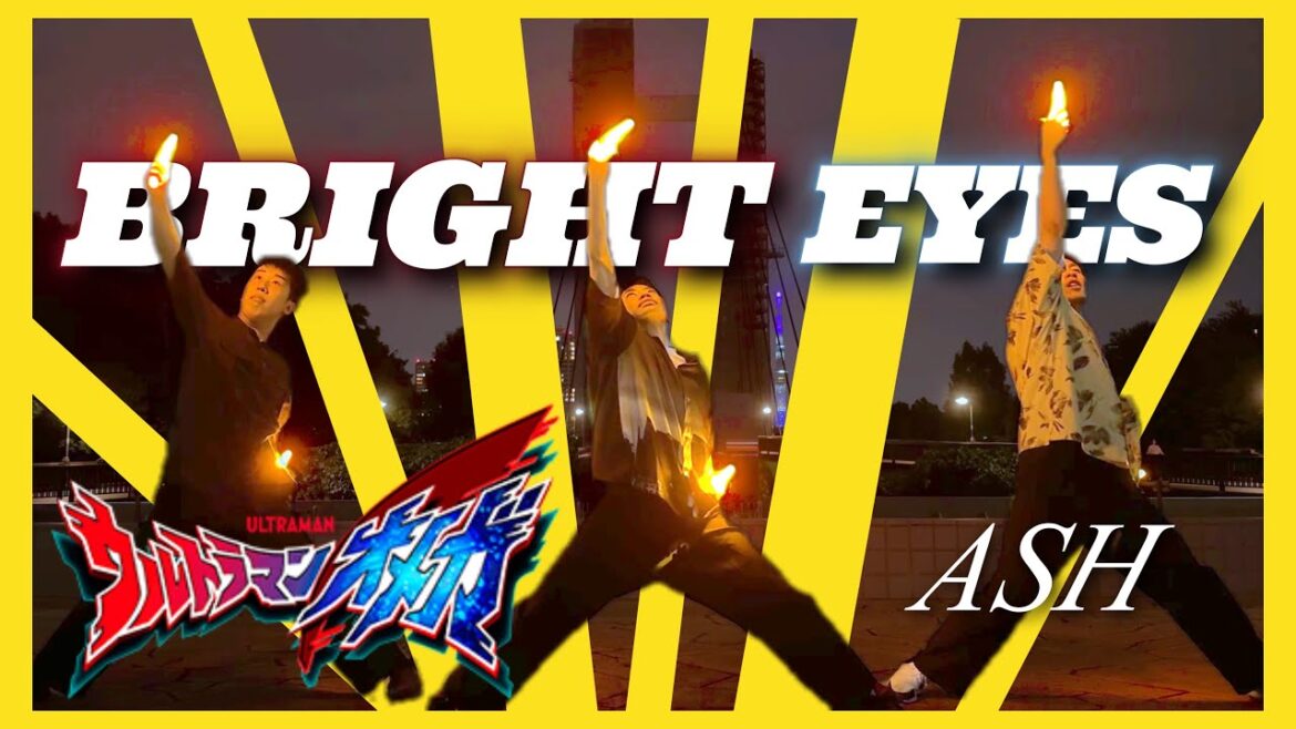 【ヲタ芸】BRIGHT EYES / ASH【ウルトラマンオメガOP】