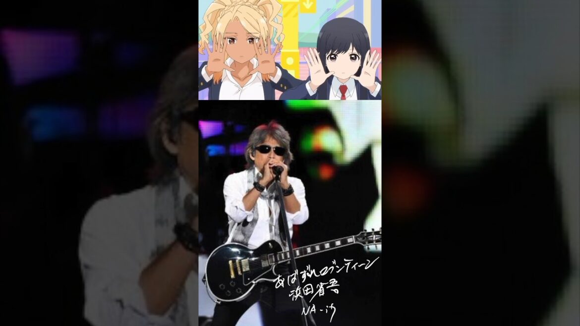 あばずれセブンティーン(Outro) ♫ 浜田省吾 COVER with 「フードコートで、また明日。」