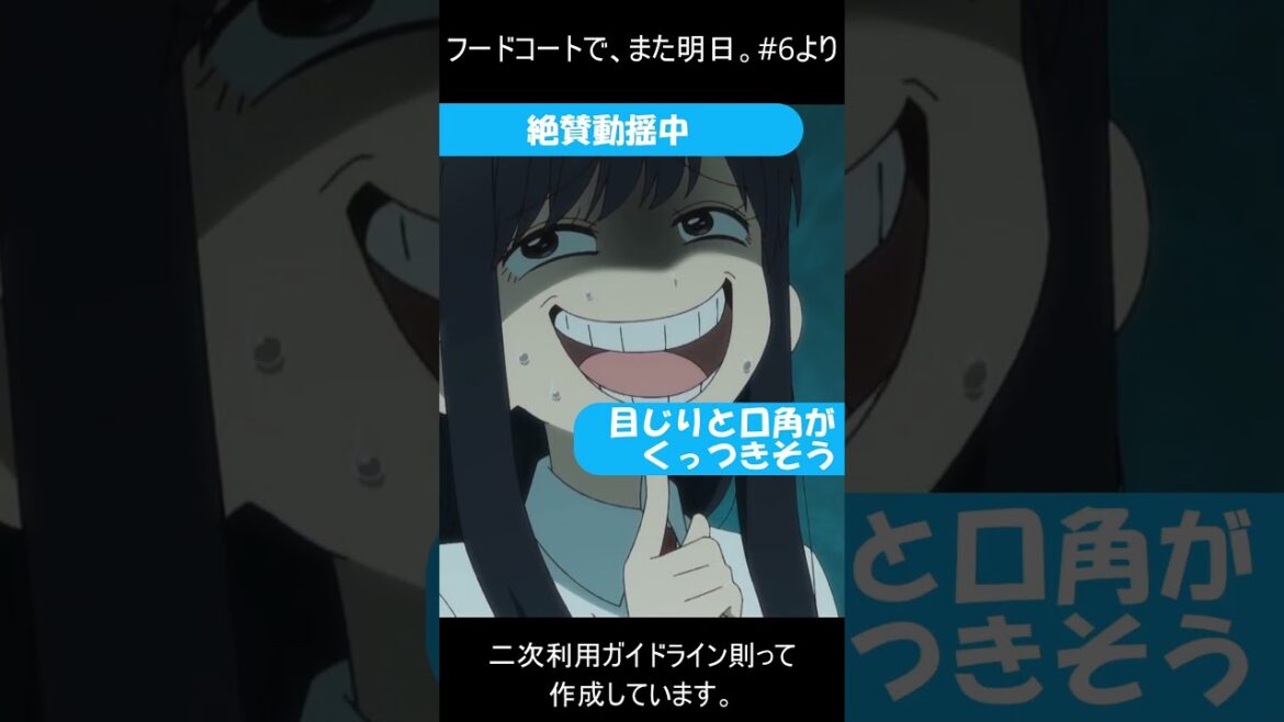 【顔ヤバ】フドあす#6 厄介より　その２【和田の変顔どんな顔？】#Shorts