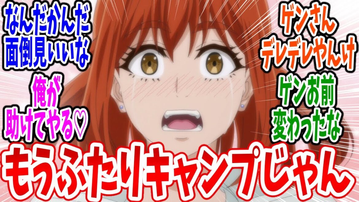 【ふたりソロキャンプ】第6話 感想・反応集 失敗を楽しめ！