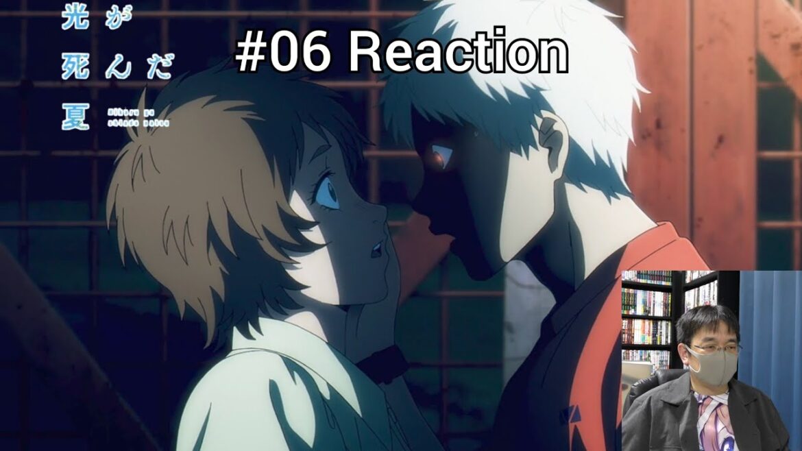 「光が死んだ夏」06話 リアクション The Summer Hikaru Died Episode 06 reaction