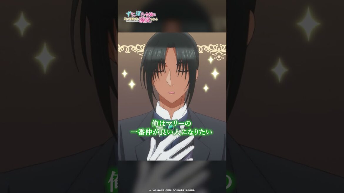 「今日から俺が侍女だ」| 「ずたぼろ令嬢は姉の元婚約者に溺愛される」第7話