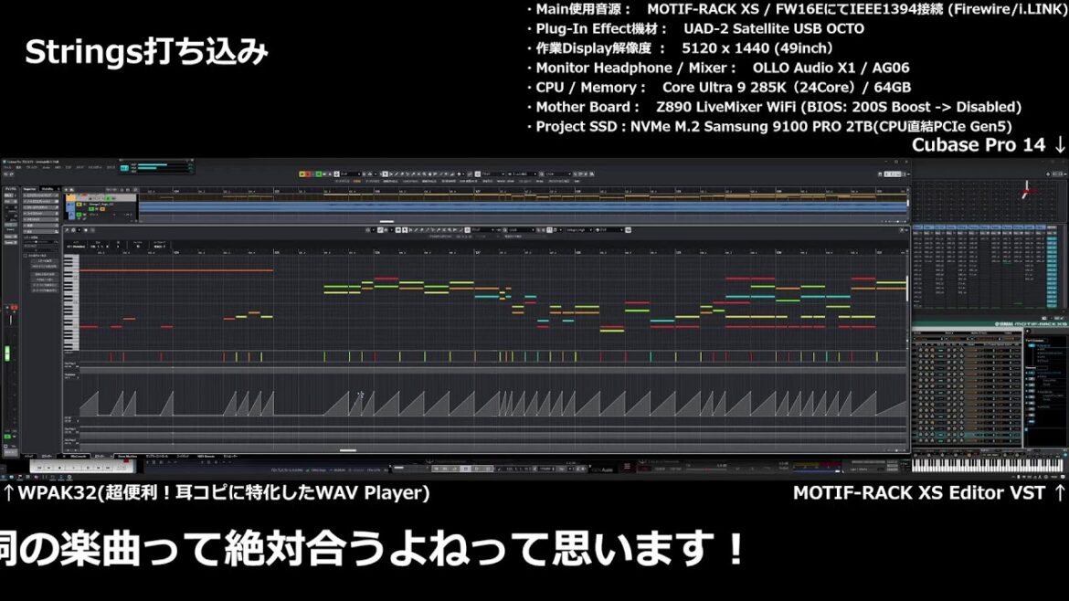 【彼女、お借りします 第4期】Umitsuki制作中...アニソン耳コピDTM配信