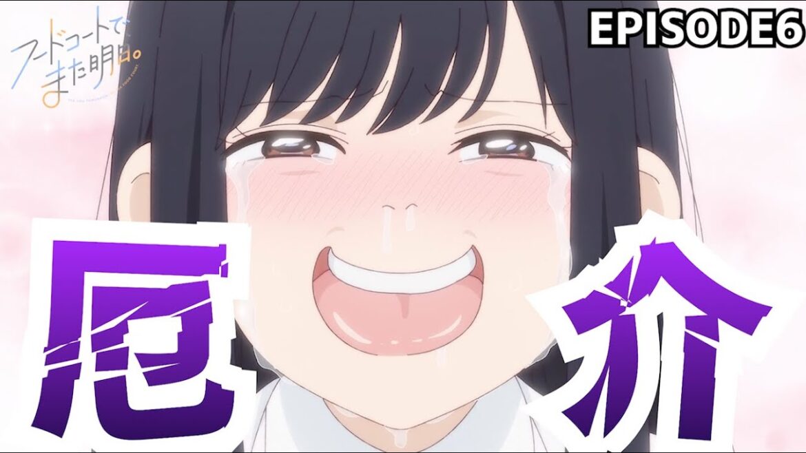 厄介 フードコートでまた明日 6話 【切り抜き】