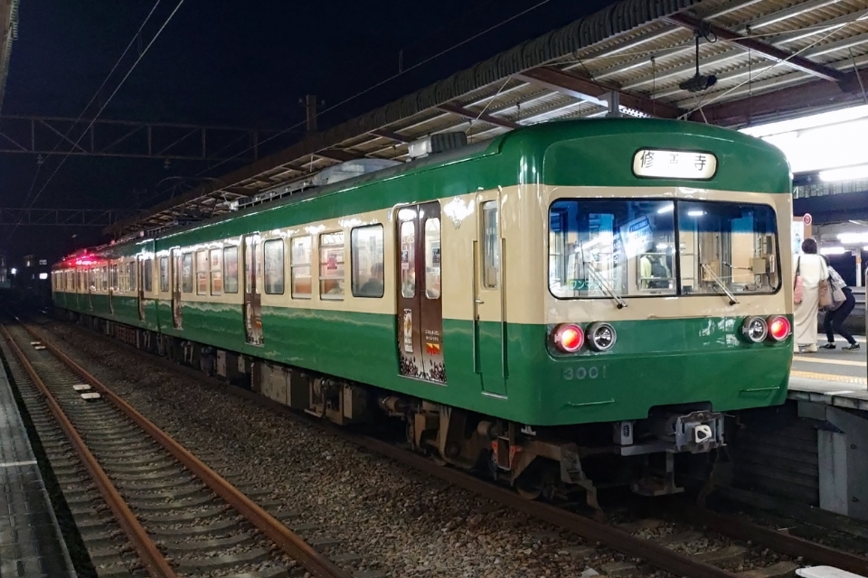 ニュース画像 10枚目：伊豆箱根鉄道3000系 2023年10月12日撮影
