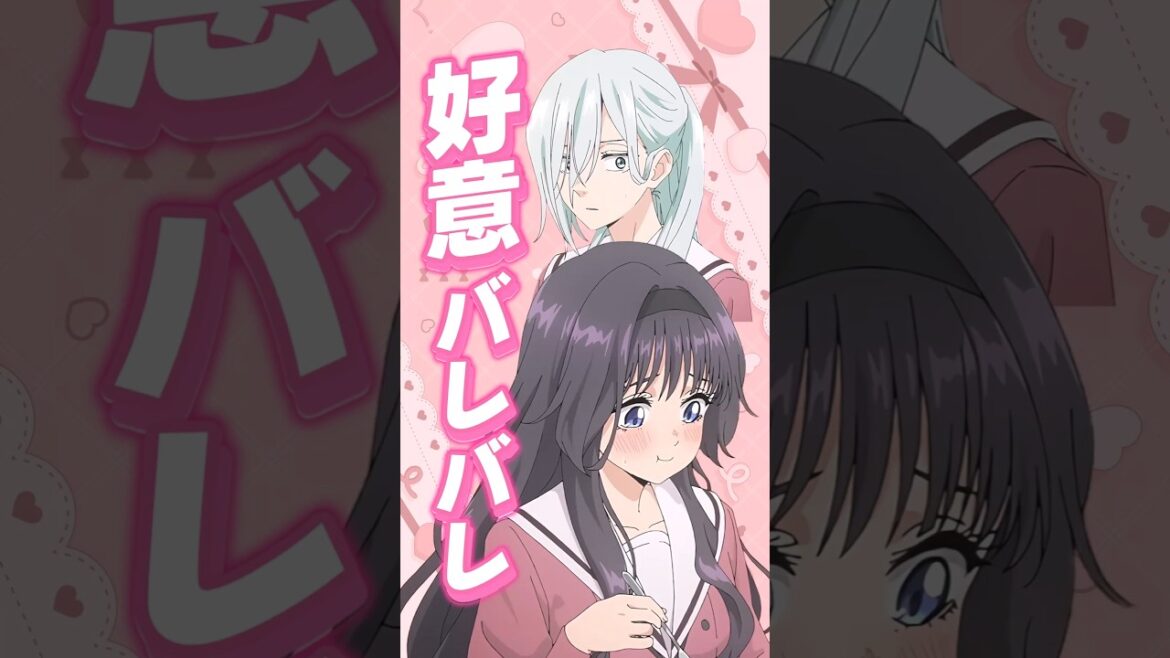 【薫る花は凛と咲く】昴「うわっ・・・私の親友、わかりやすすぎ・・・?」【アニメ第7話】 #shorts   #アニメ   #薫る花は凛と咲く 【薫る花は凛と咲く】昴「うわっ・・・私の親友、わかりやすすぎ・・・?」【アニメ第7話】 #shorts   #アニメ   #薫る花は凛と咲く