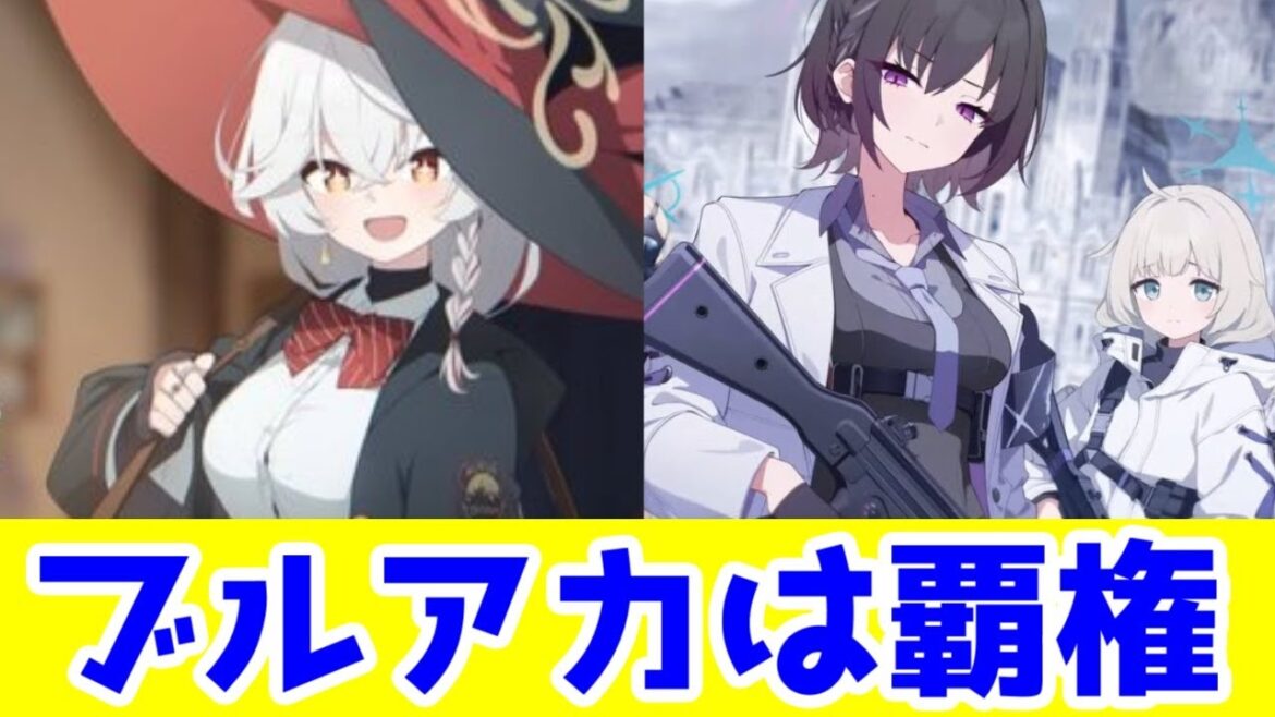 【考察】ブルアカやっぱ覇権だわと思った理由を語っていく【ワイルドハント実装・アリウス新メインストーリー】 【考察】ブルアカやっぱ覇権だわと思った理由を語っていく【ワイルドハント実装・アリウス新メインストーリー】