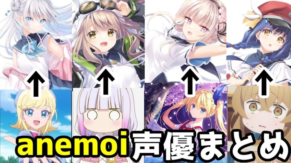 【key最新作】「anemoi」出演声優まとめ+発売日決定 【key最新作】「anemoi」出演声優まとめ+発売日決定