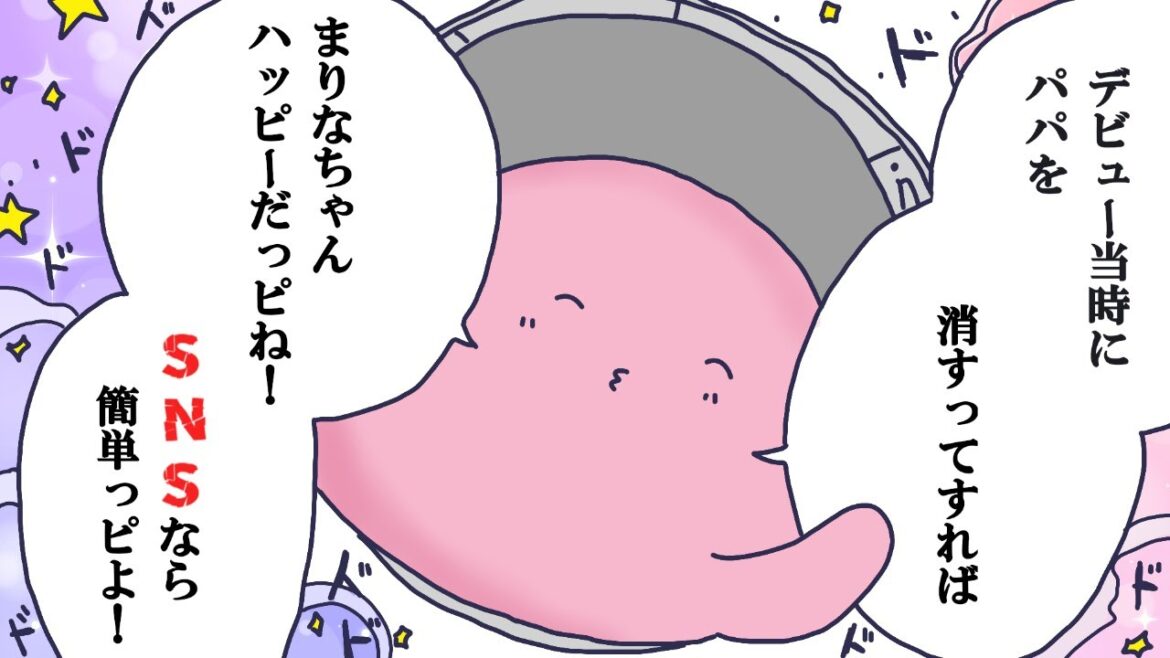 【タコピーの原罪】Vtuberの原罪