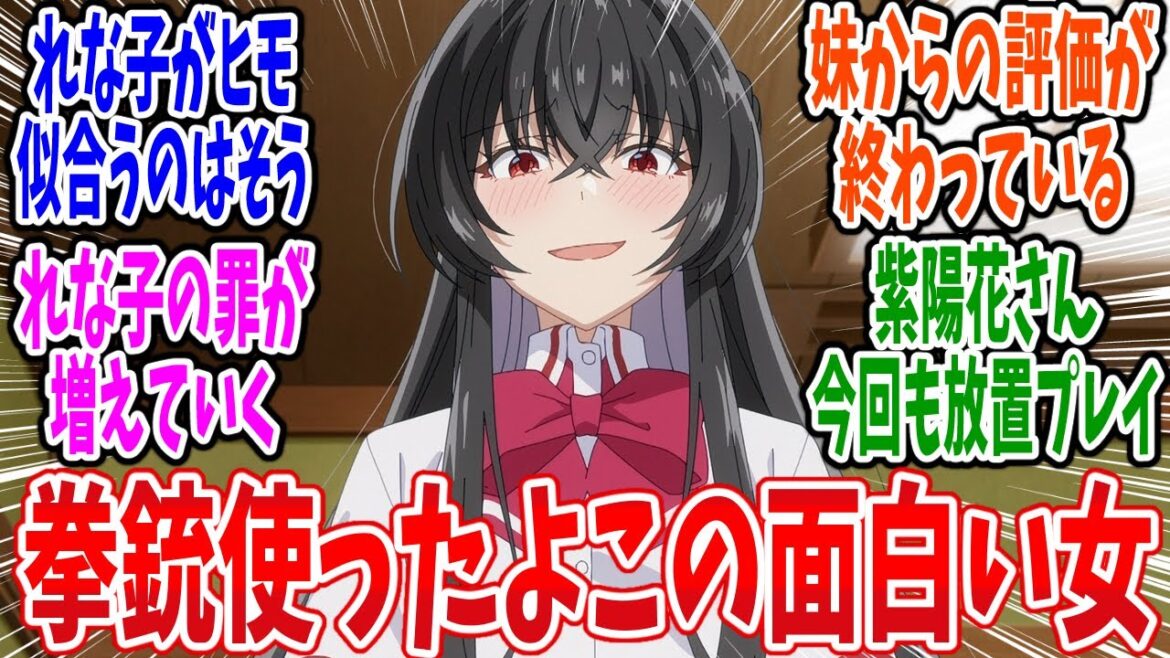 【わたなれ】第7話 感想・反応集 れな子の人生を賭けよう！【わたしが恋人になれるわけないじゃん、ムリムリ!(※ムリじゃなかった!?)】