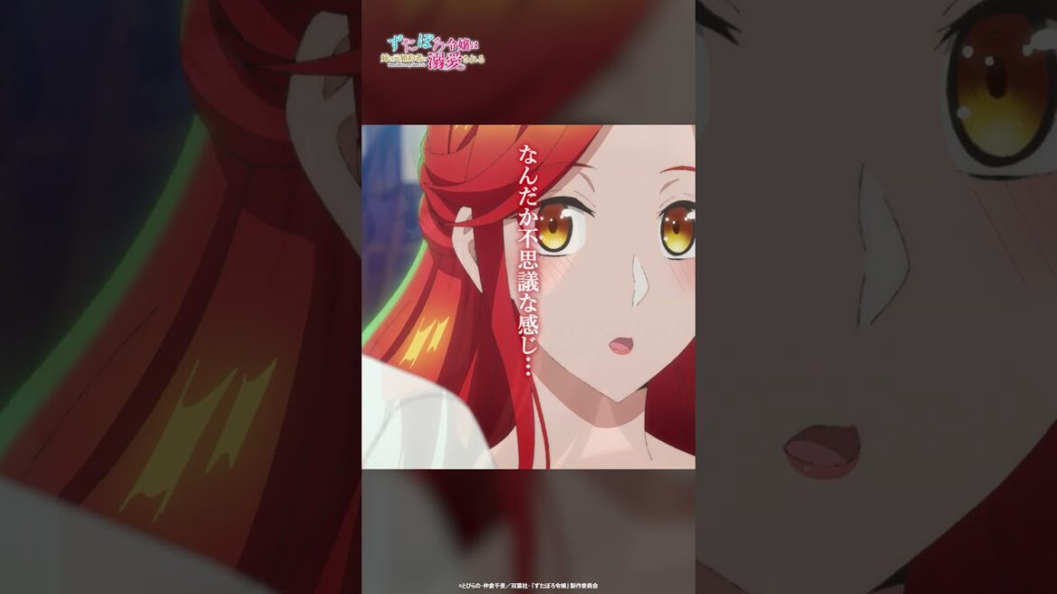 「もぉ〜っ！いい加減にしてっ！」 | 「ずたぼろ令嬢は姉の元婚約者に溺愛される」第7話