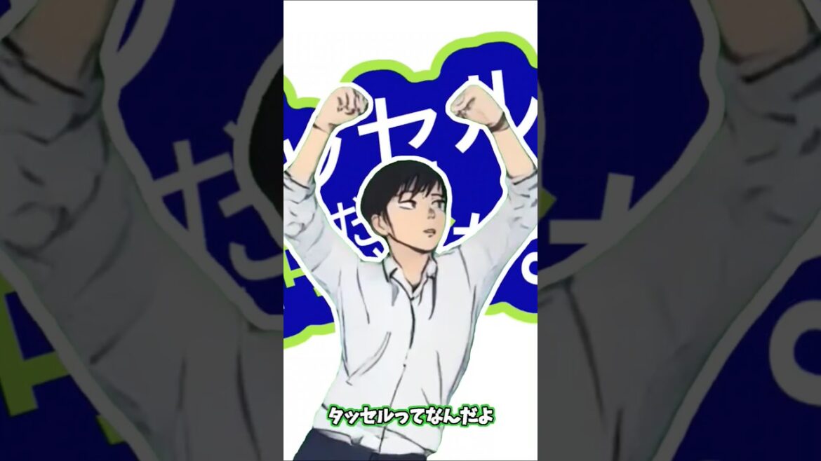 【音MAD】お願いタッセル #タコピーの原罪