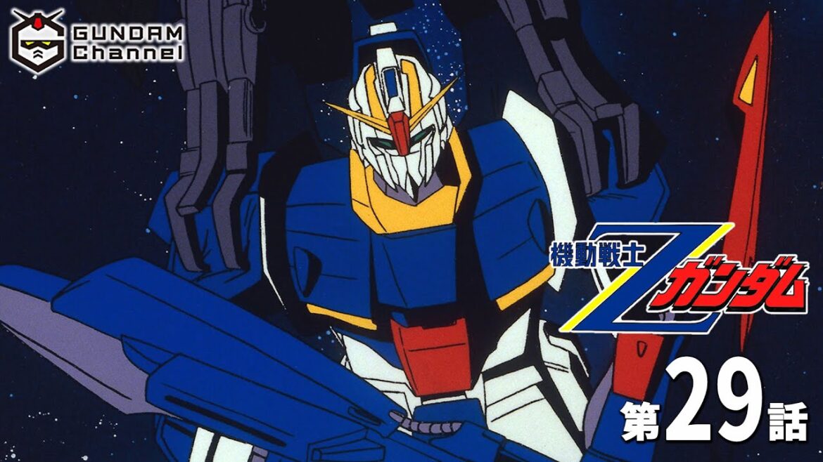 第29話|Ζガンダム【ガンチャン】 第29話|Ζガンダム【ガンチャン】
