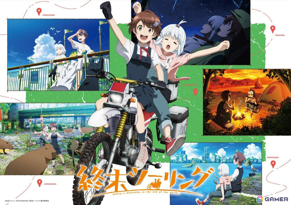 キービジュアル