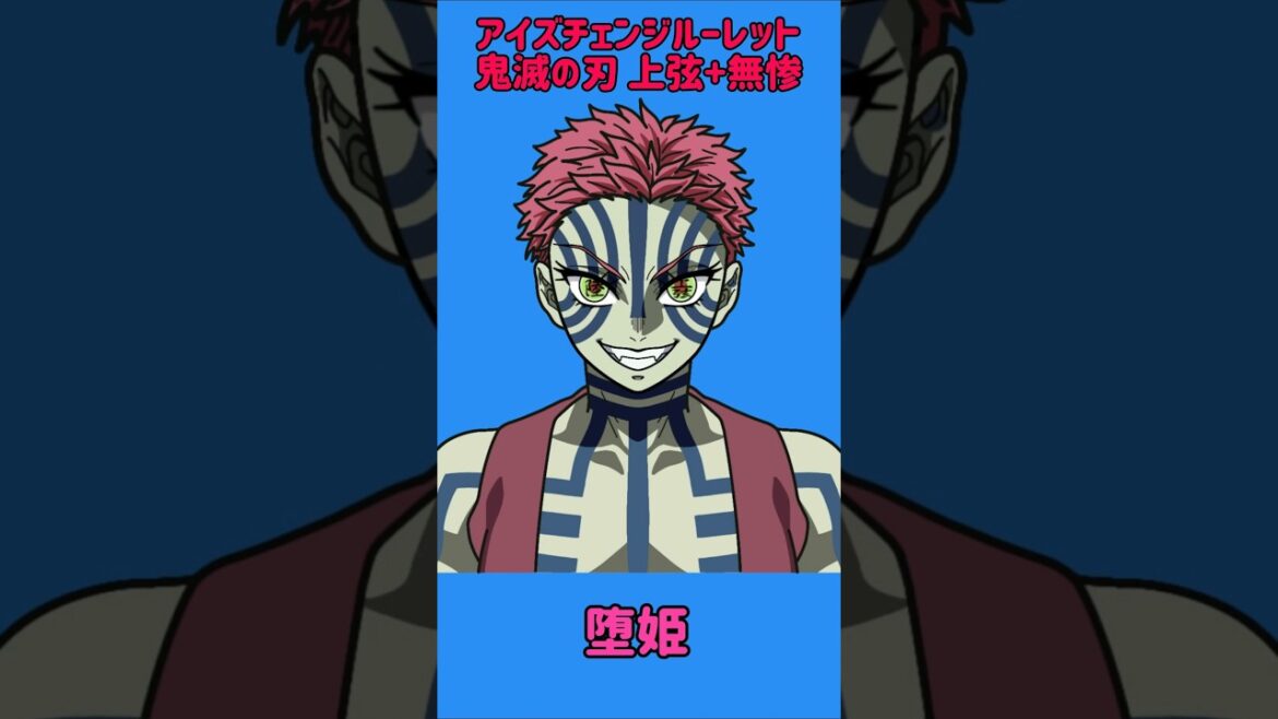 【新作】アイズチェンジルーレット！全て本人の目で止めれたらナイス！