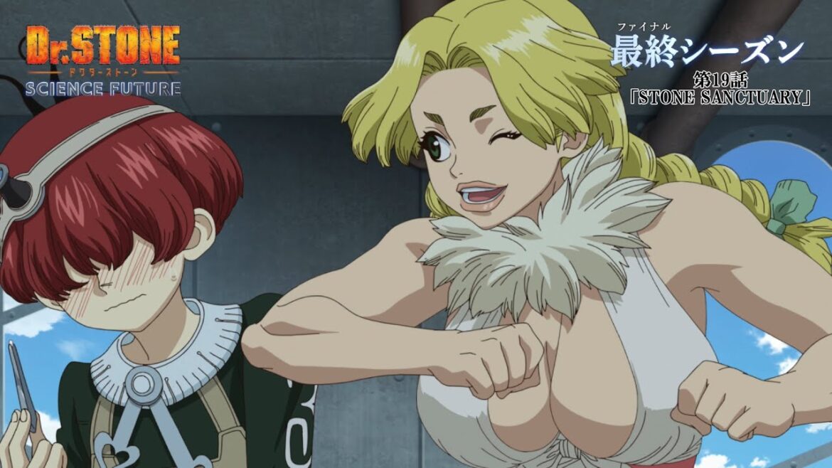 第4期19話「STONE SANCTUARY」WEB予告|アニメ『Dr.STONE SCIENCE FUTURE』最終シーズン第2クール毎週木曜日22時より放送中! 第4期19話「STONE SANCTUARY」WEB予告|アニメ『Dr.STONE SCIENCE FUTURE』最終シーズン第2クール毎週木曜日22時より放送中!