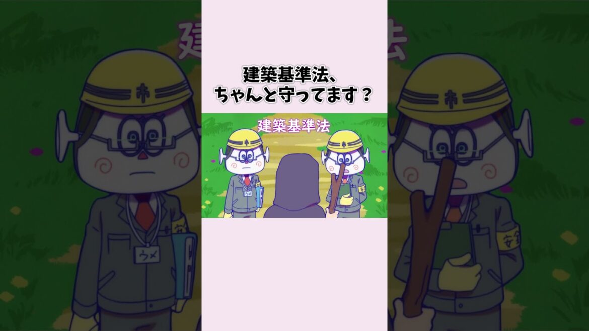 【 #おそ松さん 】世知辛い！【切り抜き松①】