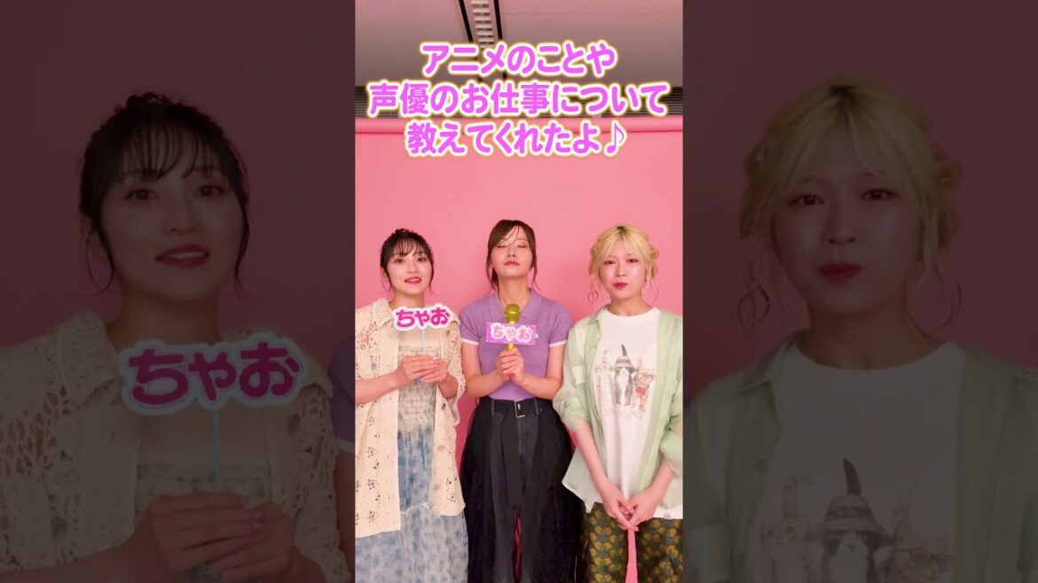 TVアニメ「帝乃三姉妹は案外、チョロい。」ヒロインを演じる天海由梨奈さん・古賀葵さん・青山吉能さんがちゃおプラスに登場!くわしくはちゃおプラスの記事をチェックしてね! #帝乃三姉妹は案外、チョロい。 TVアニメ「帝乃三姉妹は案外、チョロい。」ヒロインを演じる天海由梨奈さん・古賀葵さん・青山吉能さんがちゃおプラスに登場!くわしくはちゃおプラスの記事をチェックしてね! #帝乃三姉妹は案外、チョロい。