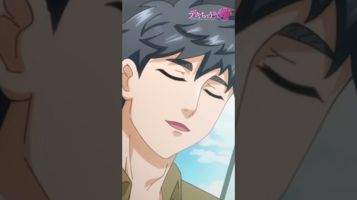 TVアニメ【デキちゃうまで婚】毎週日曜25:00～TOKYO MX・BS11にて放送🍌💒YouTube他でも配信中!! #デキちゃうまで婚  #anime #僧侶枠