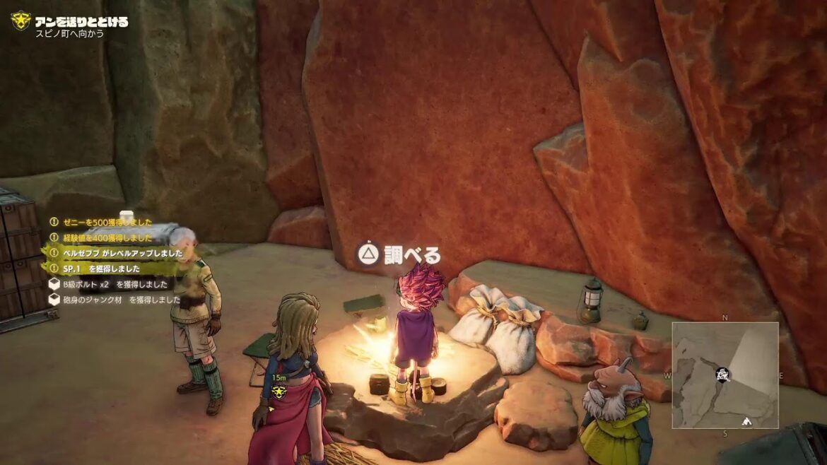 完全初見！楽しみすぎるぜ！！【SAND LAND】vol.1 生配信中