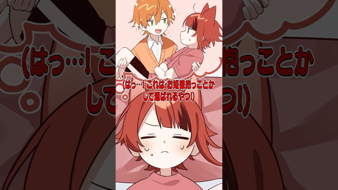 【アニメ】起きたくないとダダをこねたら・・・ #すとぷり #anime