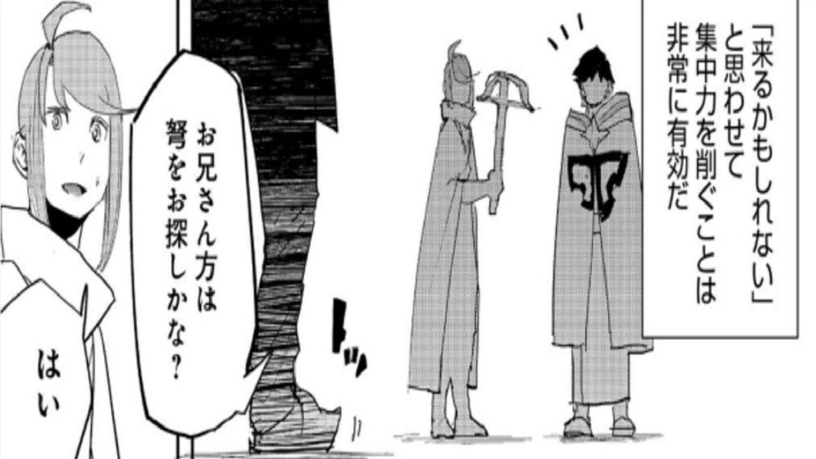 【異世界漫画】水属性の魔法使い 1~ 100【マンガ動画】 【異世界漫画】水属性の魔法使い 1~ 100【マンガ動画】