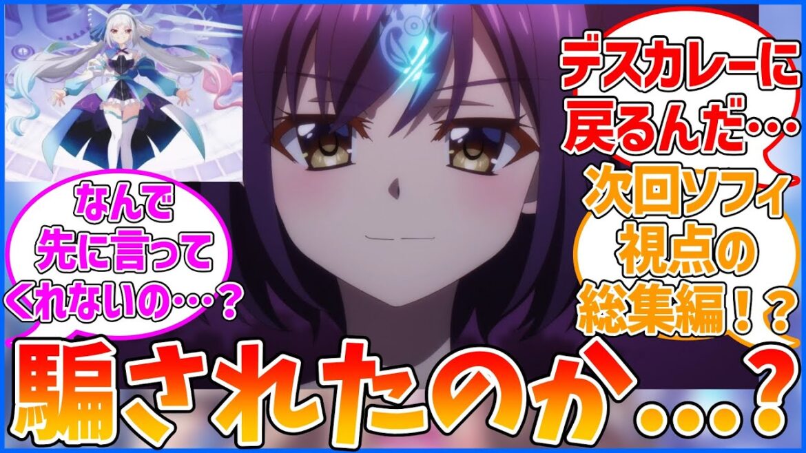 【9-nine-】9-nine-アニメ8話に対する視聴者の反応集【9-nine- Ruler’s Crown】 【9-nine-】9-nine-アニメ8話に対する視聴者の反応集【9-nine- Ruler's Crown】