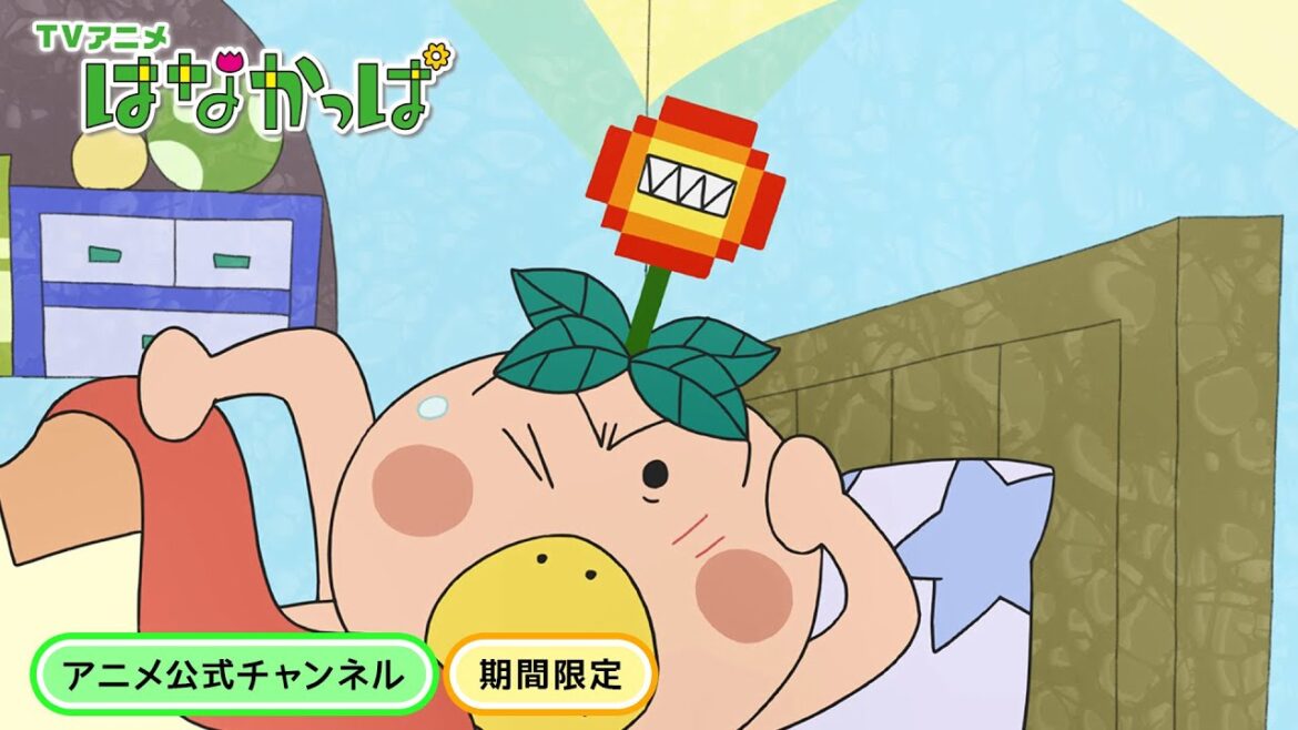 【はなかっぱ公式】「時をかけるはなかっぱ」 【はなかっぱ公式】「時をかけるはなかっぱ」