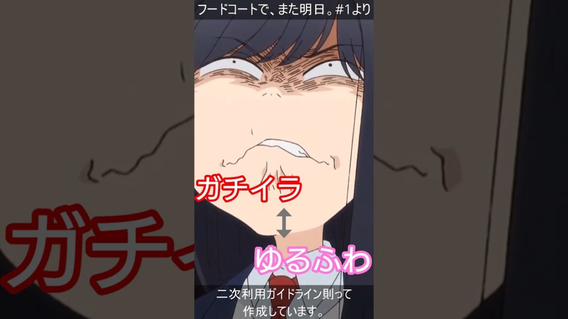 【顔ヤバ】フドあす#1 psibolaより【和田の変顔どんな顔?】#Shorts 【顔ヤバ】フドあす#1 psibolaより【和田の変顔どんな顔?】#Shorts