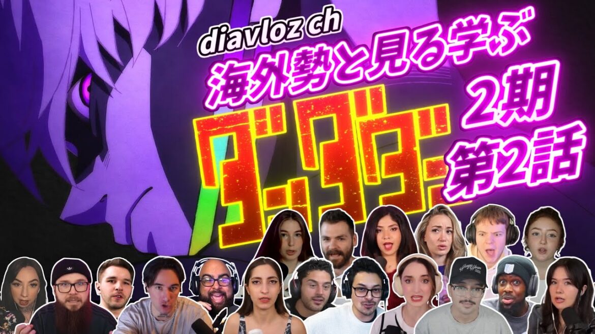 【ダンダダン2期第2話】海外勢と見る学ぶ ダンダダン 2期第2話  LearningJapanese