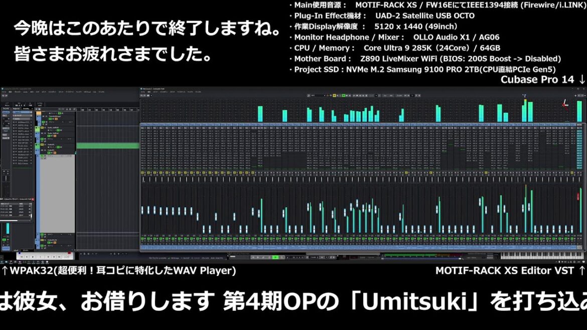 【彼女、お借りします 第4期】Umitsuki制作中...アニソン耳コピDTM配信