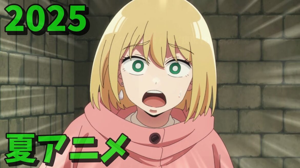 2025年夏アニメをレビューする(5・6・7話時点）part2