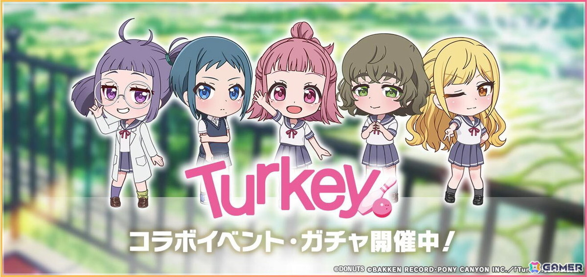 「グルミク」でアニメ「Turkey!」とのコラボイベント＆ガチャが開催！OPテーマ「ヒャクニチソウ」も実装の画像