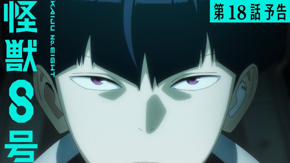 『怪獣8号』第18話(第2期6話)「適合者」次回予告/8月23日(土)23時より放送 『怪獣8号』第18話(第2期6話)「適合者」次回予告/8月23日(土)23時より放送