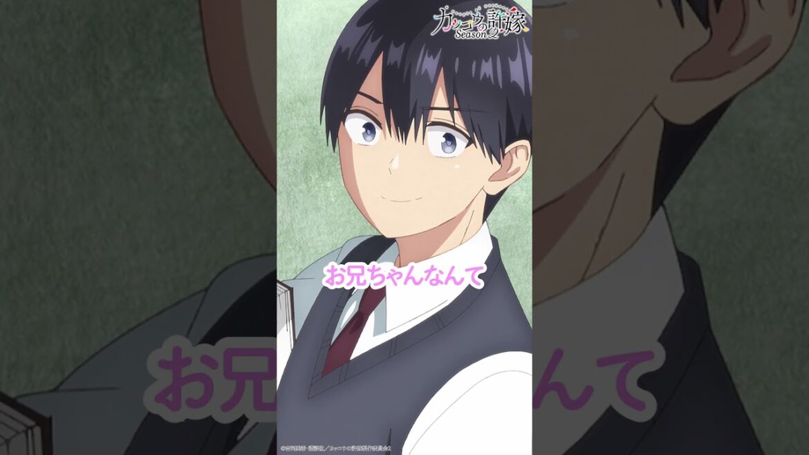 純粋あいちゃん【#カッコウの許嫁 Season2】#鬼頭明里 #羊宮妃那