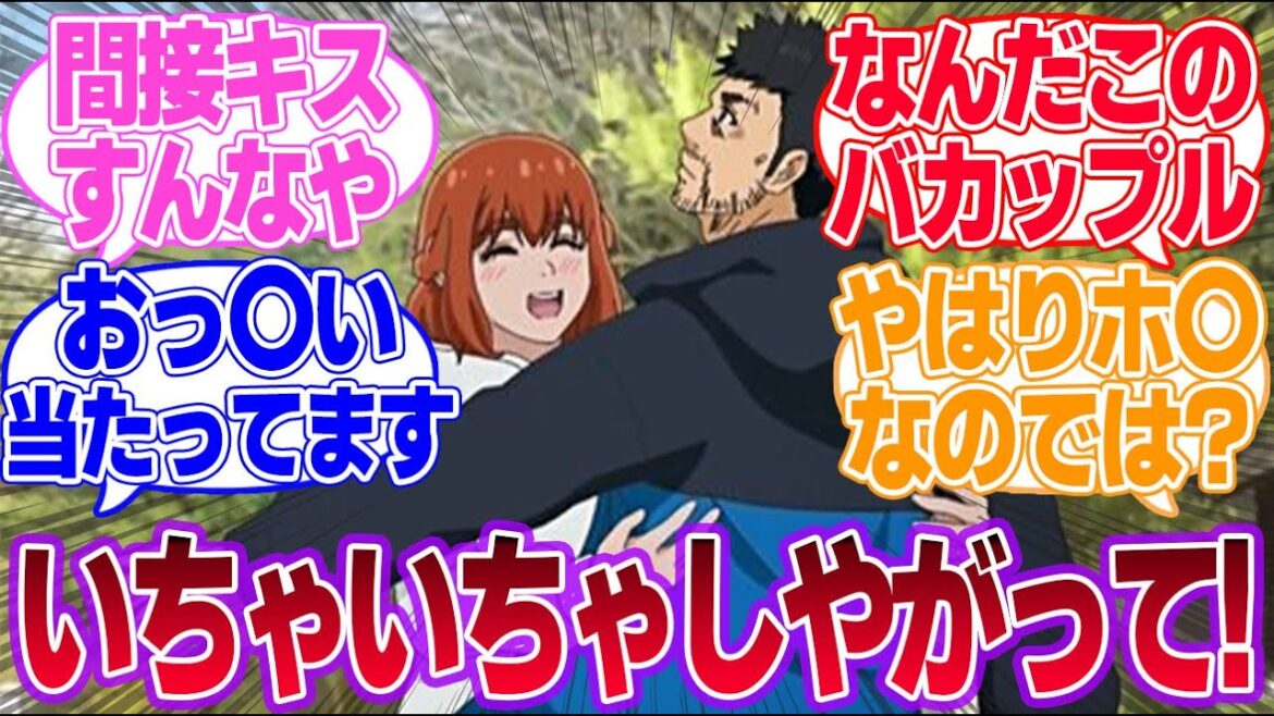 【ふたりソロキャンプ 】第6話 火吹き棒なしで焚き火したらかなり大変だった！に対するみんなの反応集