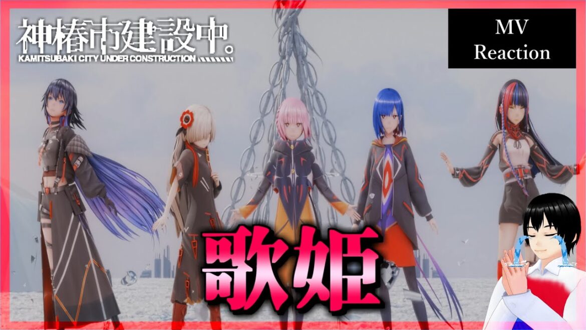 V.W.P「歌姫」 Official Music Video リアクション #神椿市建設中