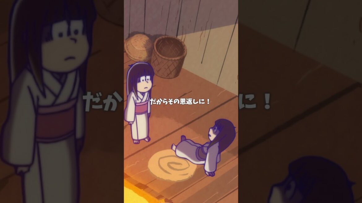 【 #おそ松さん 】このドロボー鶴！！【切り抜き松⑤】