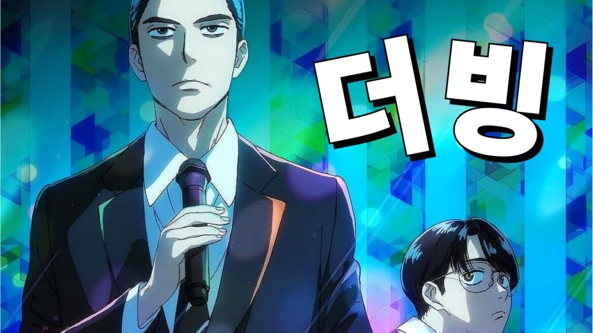 고등학생에게 레슨 받는 야쿠자ㅣ『가라오케 가자!』PV 한국어 팬더빙 고등학생에게 레슨 받는 야쿠자ㅣ『가라오케 가자!』PV 한국어 팬더빙