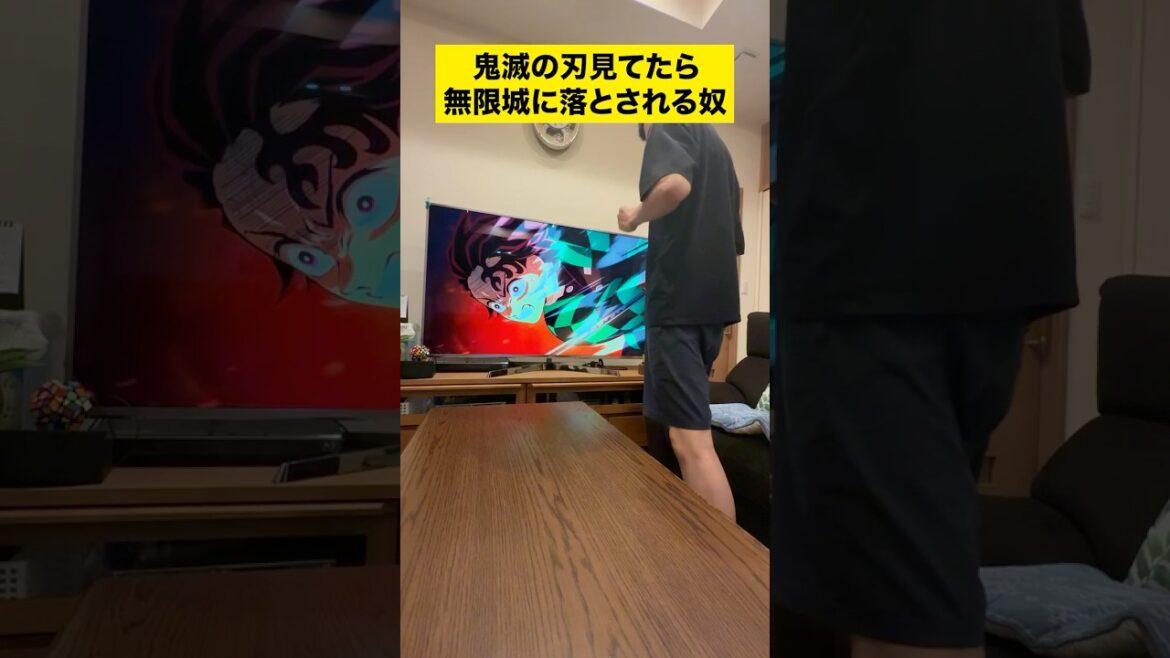 え？なんで？？#shorts #鬼滅の刃 #無限城編 #アニメ