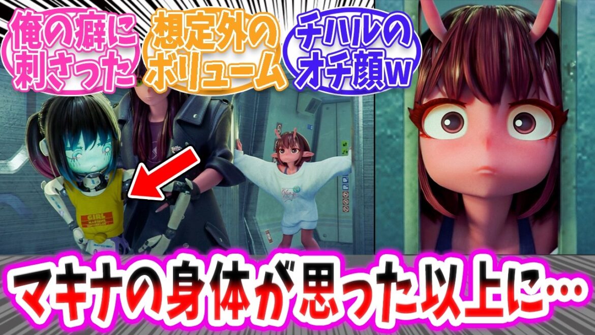 【ミルキーサブウェイ】マキナのボディーの秘密が判明!?来週まで待ち切れない読者の反応【 アニメ 切り抜き みんなの反応集 】 【ミルキーサブウェイ】マキナのボディーの秘密が判明!?来週まで待ち切れない読者の反応【 アニメ 切り抜き みんなの反応集 】