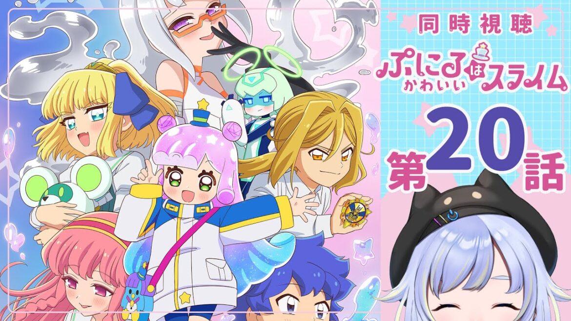【同時視聴】トリック オア かわいい！「ぷにるはかわいいスライム 第2期」第20話【2025夏アニメ/芝田ころ】
