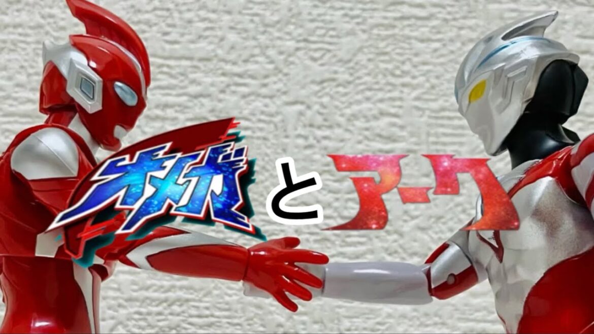 ウルトラフィギュアファイト 第14話「オメガとアーク」