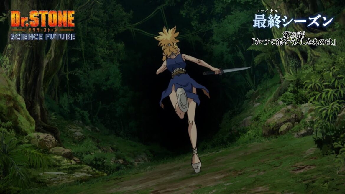 第4期20話「かつて消そうとしたものは」WEB予告|アニメ『Dr.STONE SCIENCE FUTURE』最終シーズン第2クール毎週木曜日22時より放送中! 第4期20話「かつて消そうとしたものは」WEB予告|アニメ『Dr.STONE SCIENCE FUTURE』最終シーズン第2クール毎週木曜日22時より放送中!