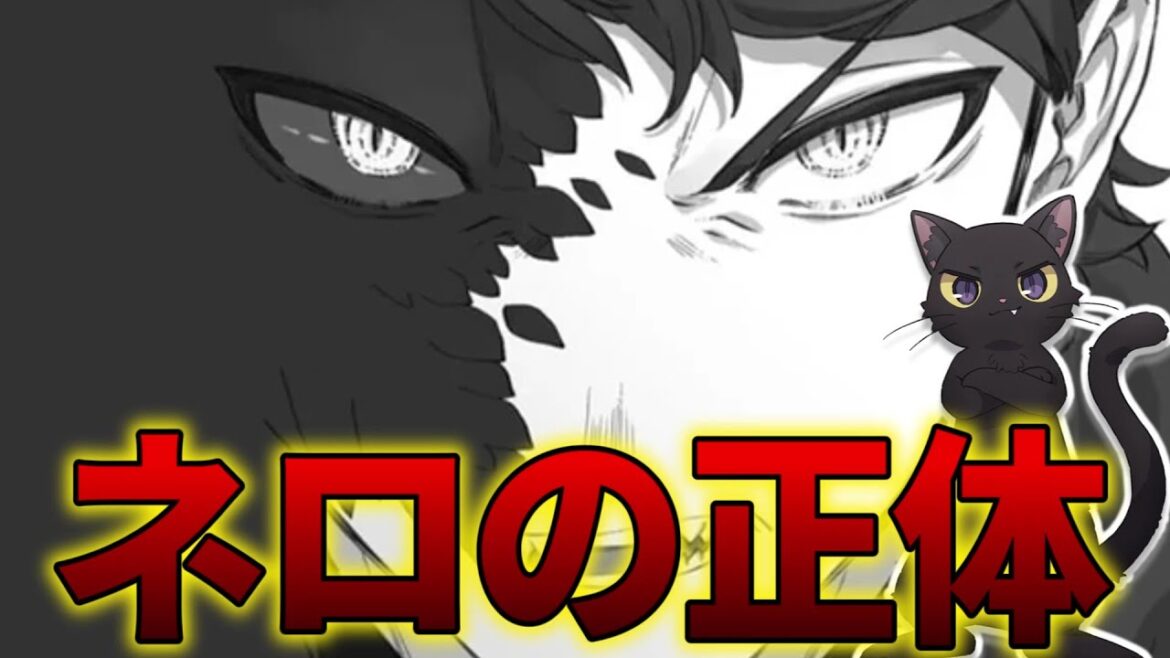 【サイレントウィッチ】ネロの正体を解説！沈黙の魔女の使い魔【モニカ・エヴァレット / アニメ】