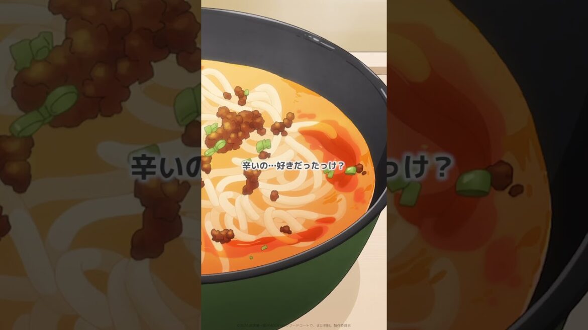 「辛ぇ、、、」／TVアニメ「フードコートで、また明日。」｜TOKYO MX他各局にてアンコール放送中！ #宮崎ヒヨリ #青山吉能 #フドあす #foodcourtjk