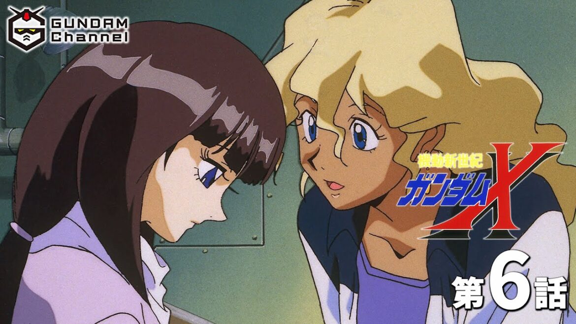 第6話|ガンダムX【ガンチャン】 第6話|ガンダムX【ガンチャン】